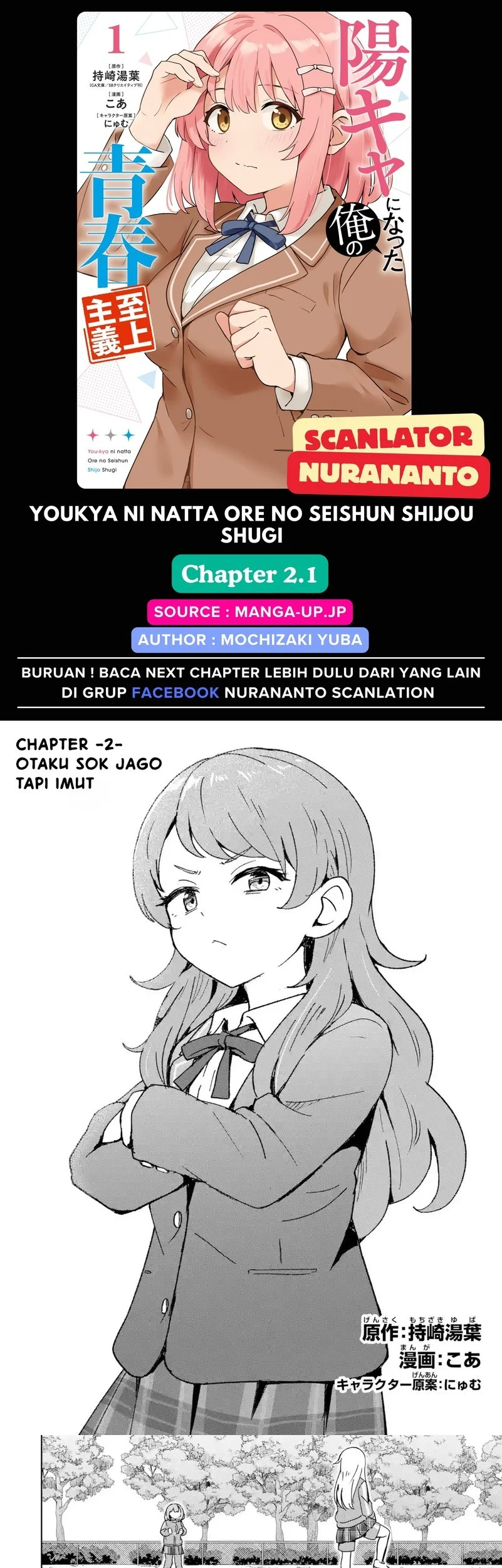 Komik Youkya ni Natta Ore no Seishun Shijou Shugi Chapter 2.1 gambar nomor 1
