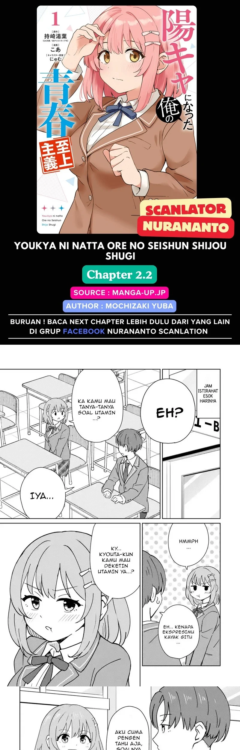 Komik Youkya ni Natta Ore no Seishun Shijou Shugi Chapter 2.2 gambar nomor 1