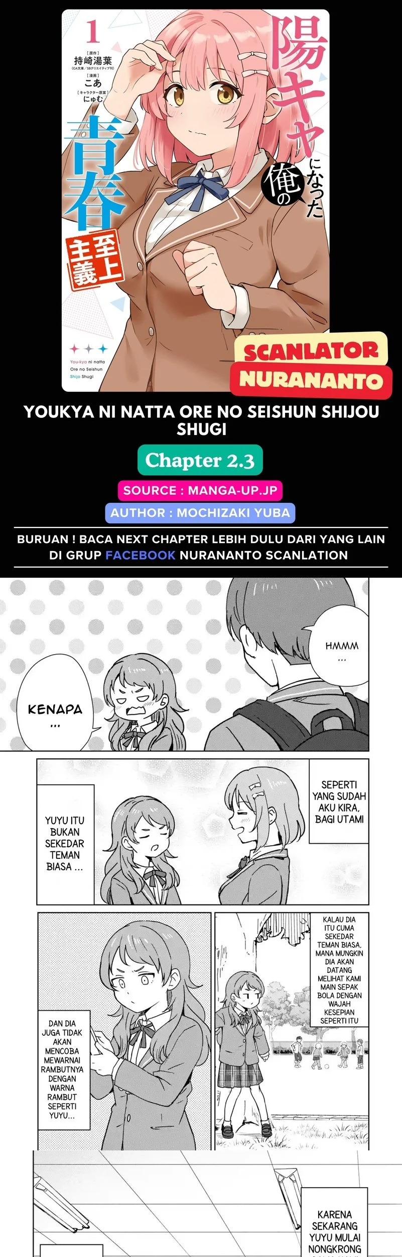Komik Youkya ni Natta Ore no Seishun Shijou Shugi Chapter 2.3 gambar nomor 1