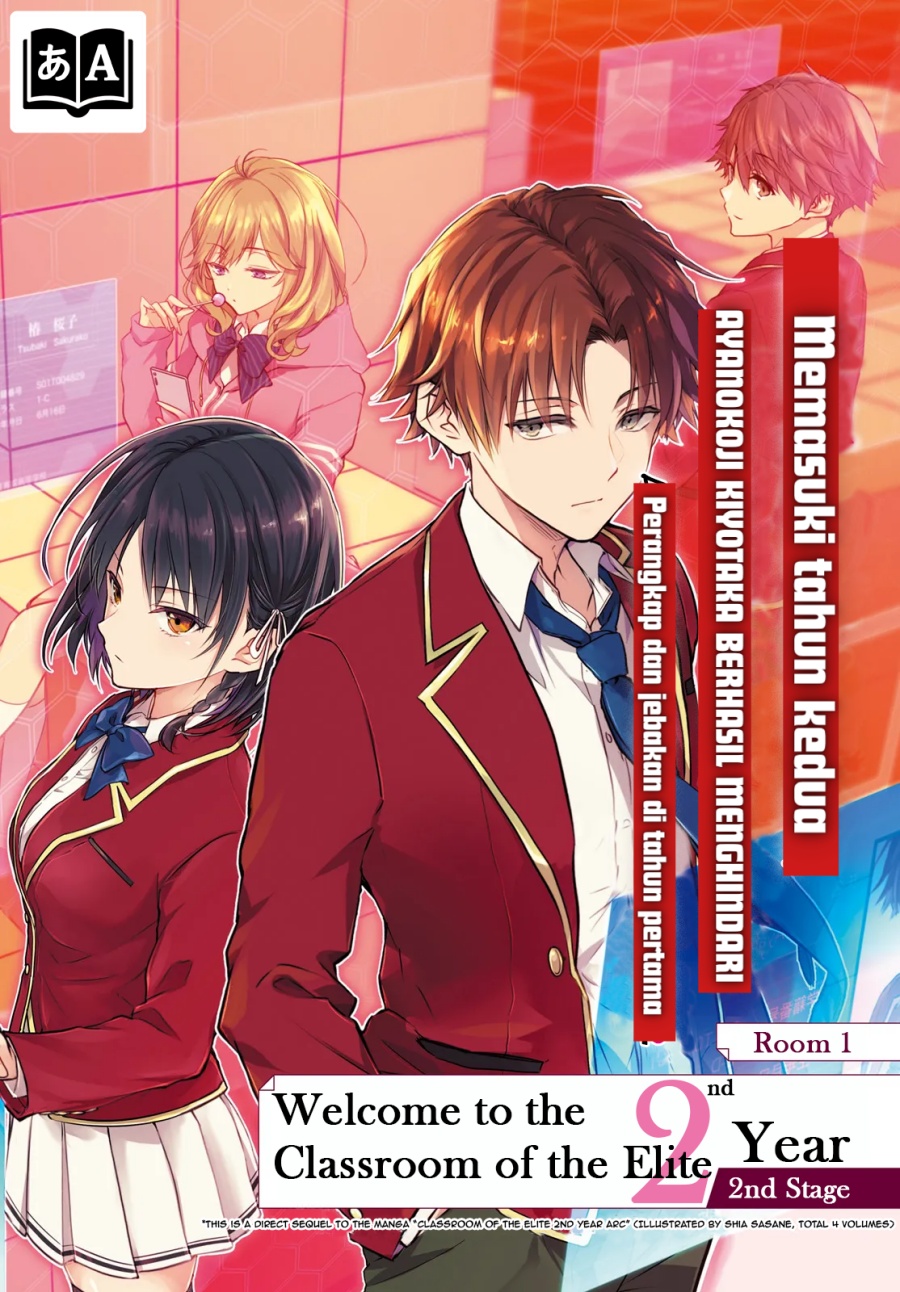 Manga Youkoso Jitsuryoku Shijou Shugi no Kyoushitsu e 2-nensei-hen 2nd Stage Chapter 1.1 gambar nomor 2