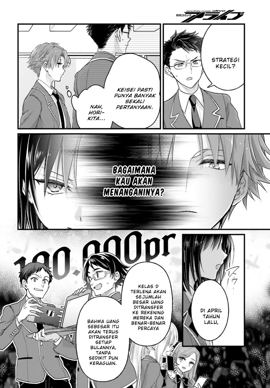 Youkoso Jitsuryoku Shijou Shugi no Kyoushitsu e 2-nensei-hen 2nd Stage Chapter 2 Gambar 5