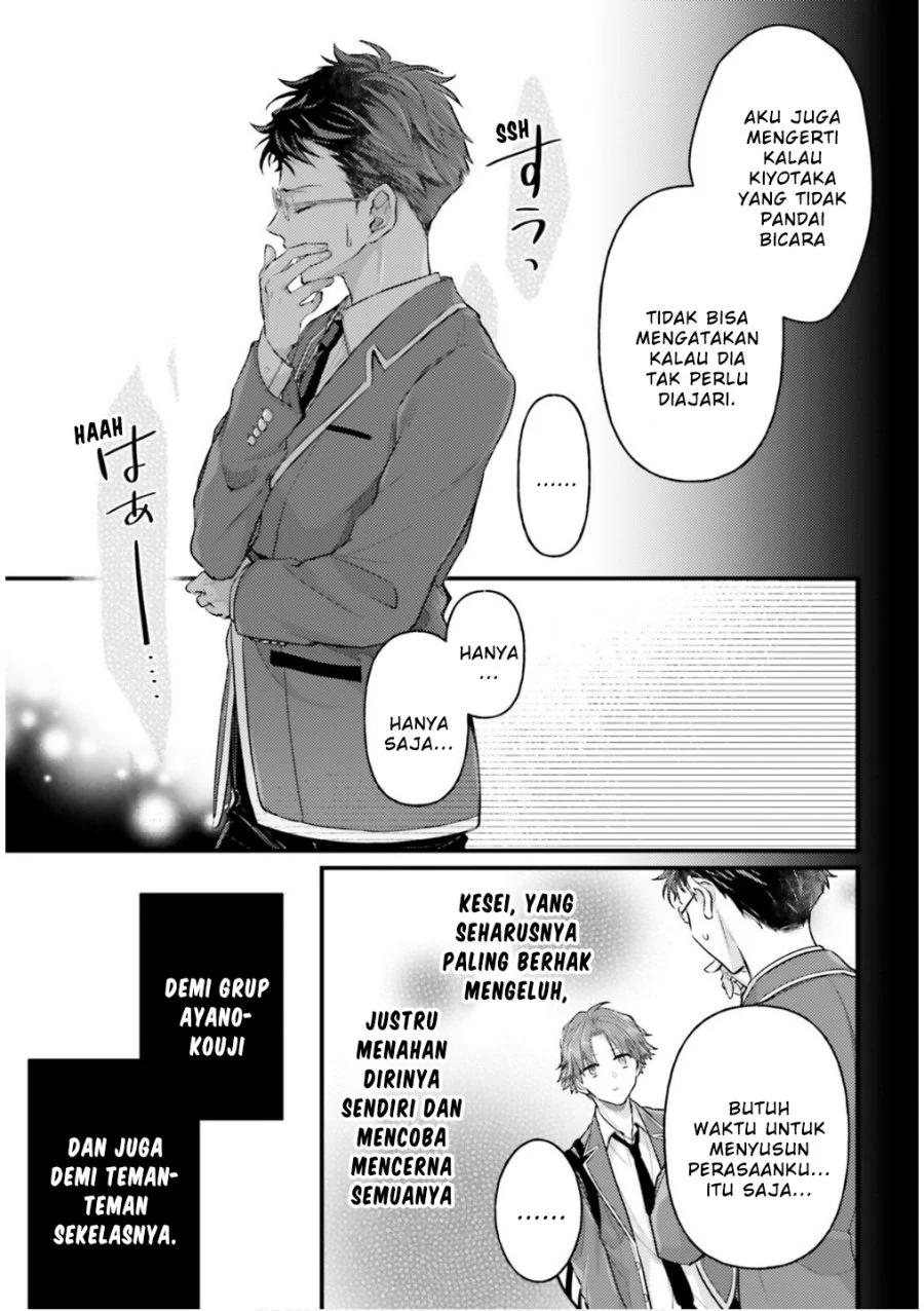 Youkoso Jitsuryoku Shijou Shugi no Kyoushitsu e 2-nensei-hen 2nd Stage Chapter 3 Gambar 18