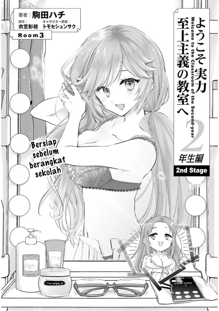 Manga Youkoso Jitsuryoku Shijou Shugi no Kyoushitsu e 2-nensei-hen 2nd Stage Chapter 3 gambar nomor 2