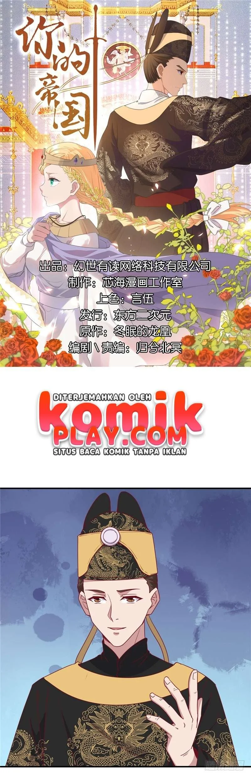 Your Empire Chapter 0.1 Gambar 3