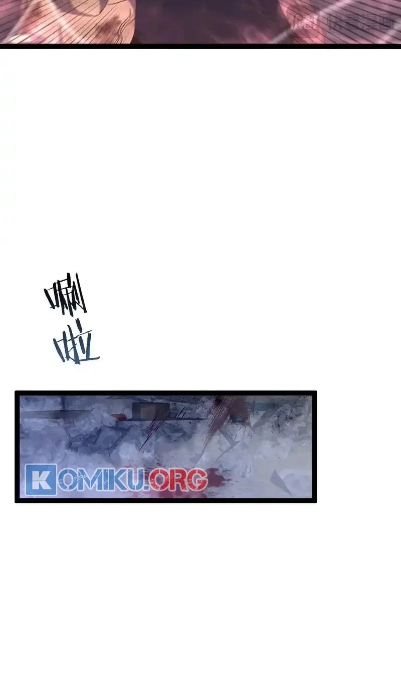 Your Talent is Mine Chapter 106 Gambar 41