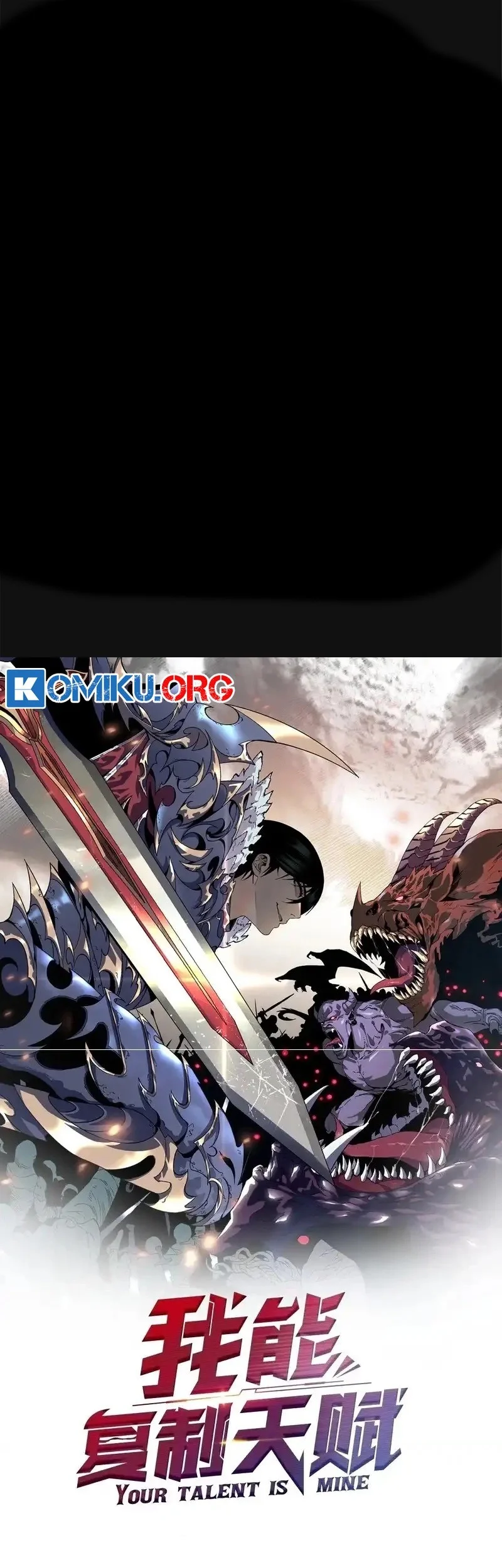 Manhua Your Talent is Mine Chapter 106 gambar nomor 2