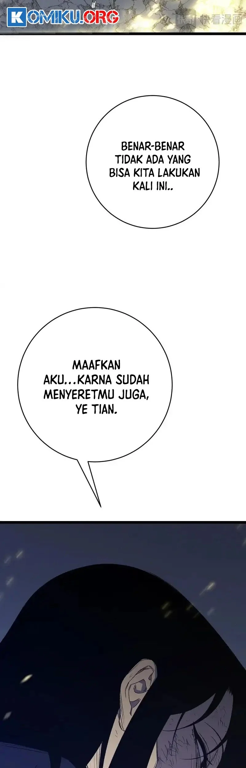 Your Talent is Mine Chapter 106 Gambar 12