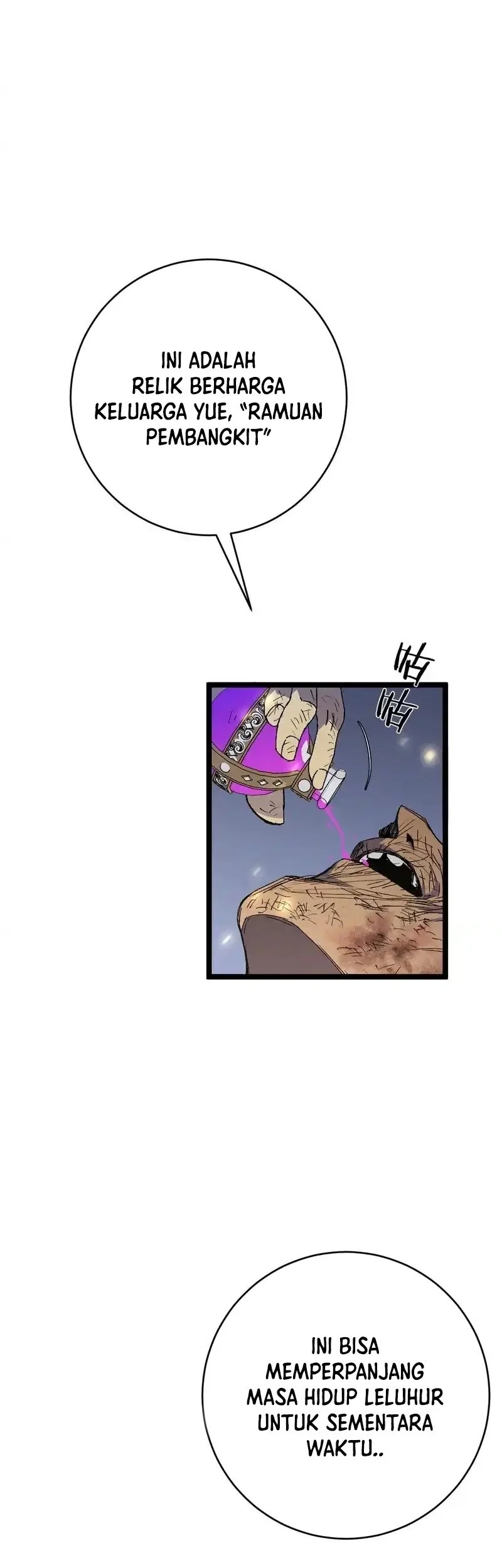 Your Talent is Mine Chapter 106 Gambar 10