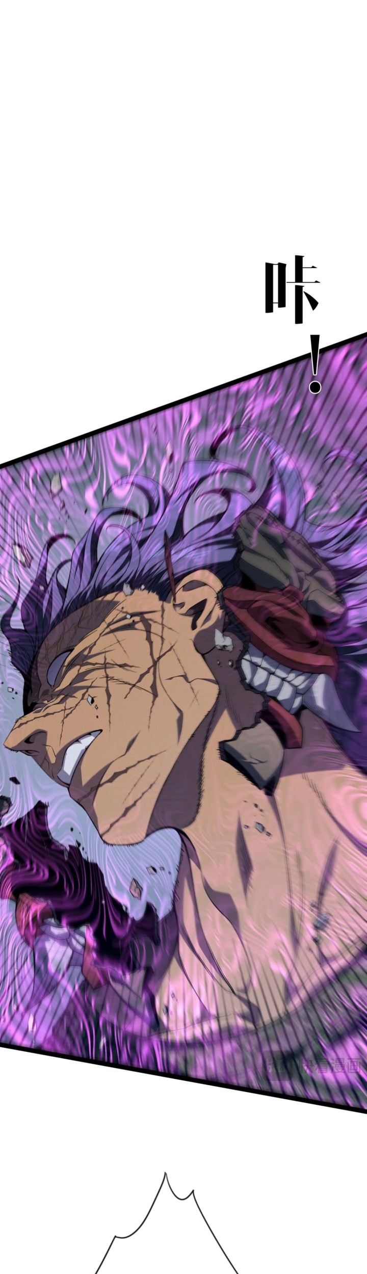 Your Talent is Mine Chapter 100 Gambar 34