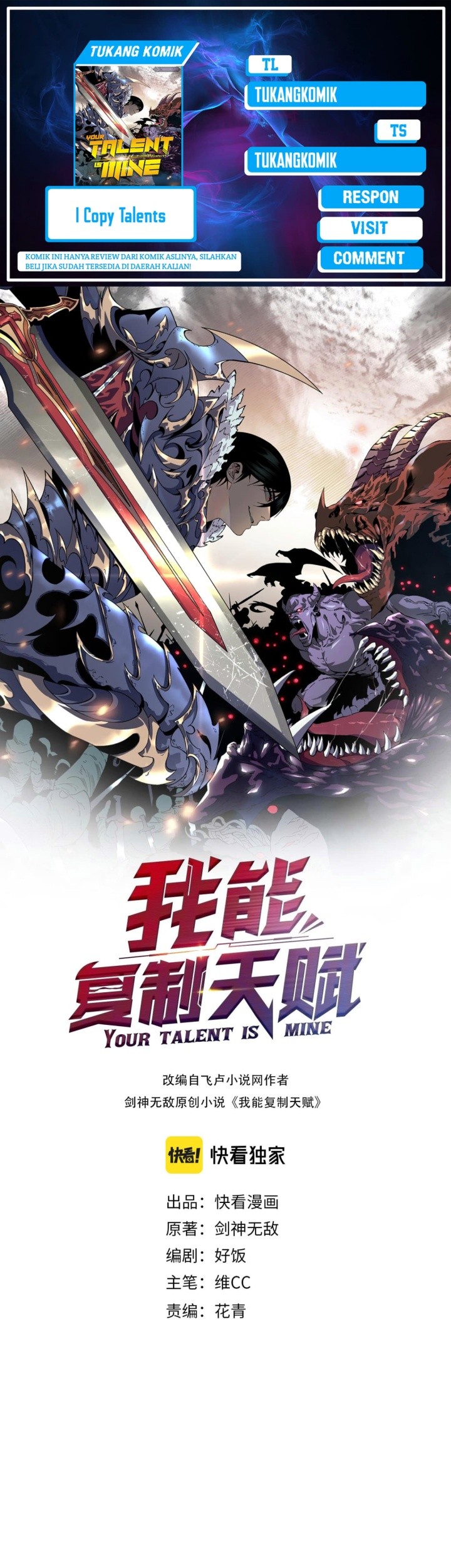 Komik Your Talent is Mine Chapter 100 gambar nomor 1