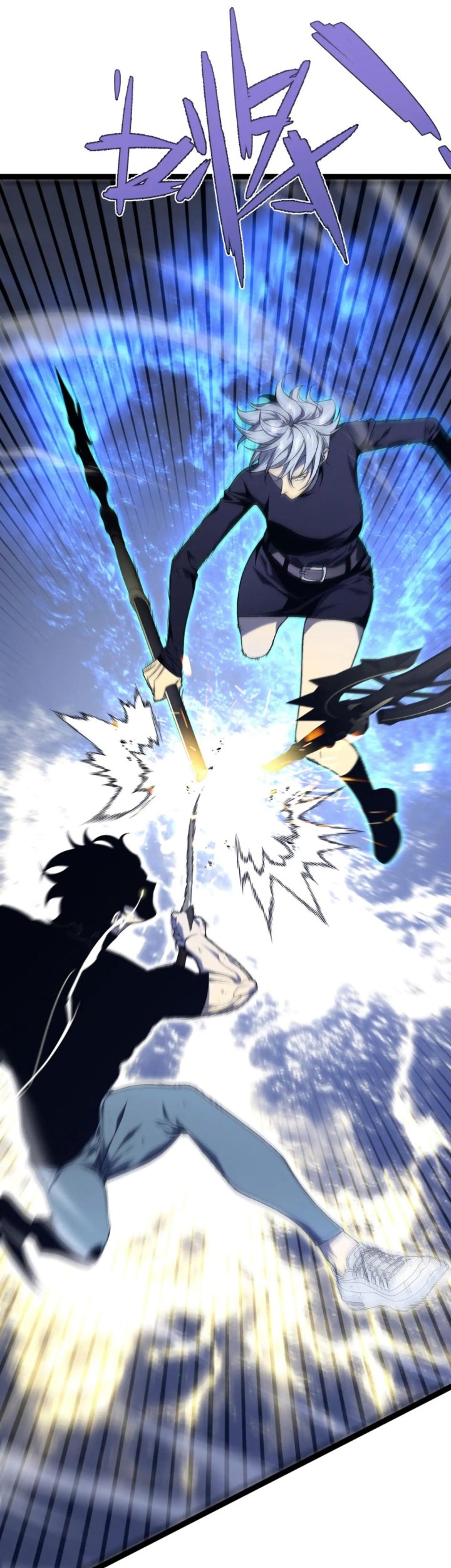 Your Talent is Mine Chapter 101 Gambar 32