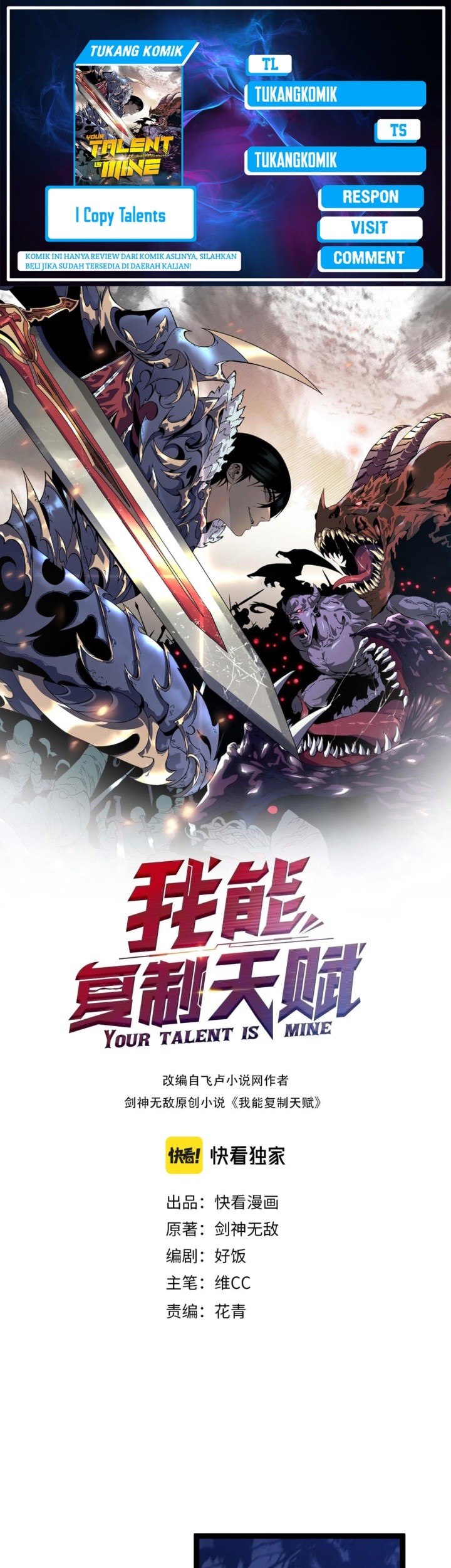 Komik Your Talent is Mine Chapter 101 gambar nomor 1