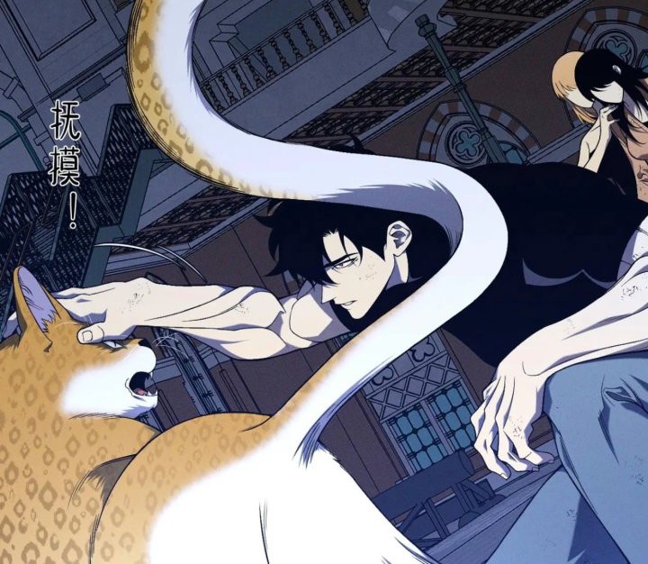 Your Talent is Mine Chapter 102 Gambar 29