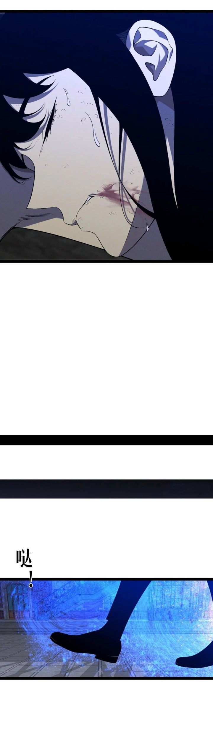 Your Talent is Mine Chapter 102 Gambar 33