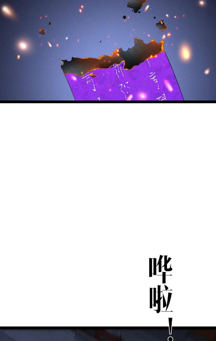 Your Talent is Mine Chapter 102 Gambar 3