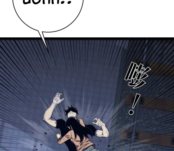 Your Talent is Mine Chapter 102 Gambar 24