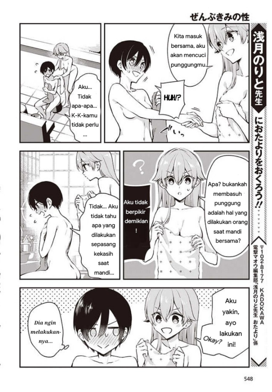 Zenbu Kimi no Sei Chapter 14 Gambar 10