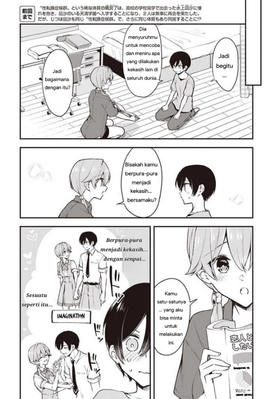 Manga Zenbu Kimi no Sei Chapter 14 gambar nomor 2