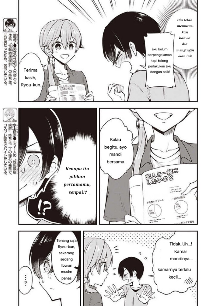 Zenbu Kimi no Sei Chapter 14 Gambar 3