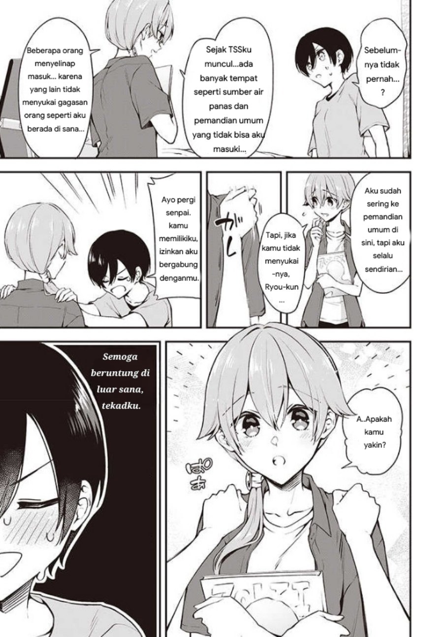 Zenbu Kimi no Sei Chapter 14 Gambar 5