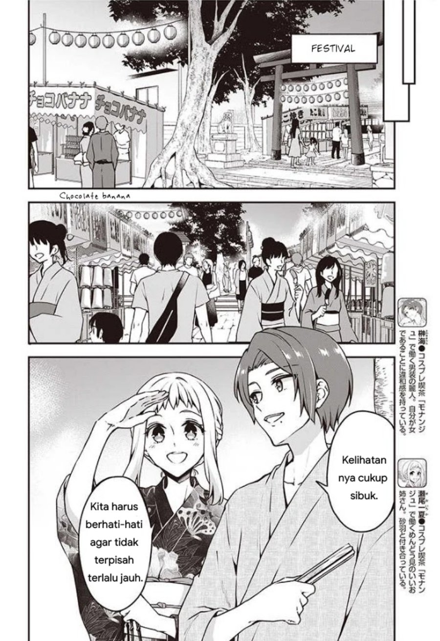 Zenbu Kimi no Sei Chapter 10 Gambar 12