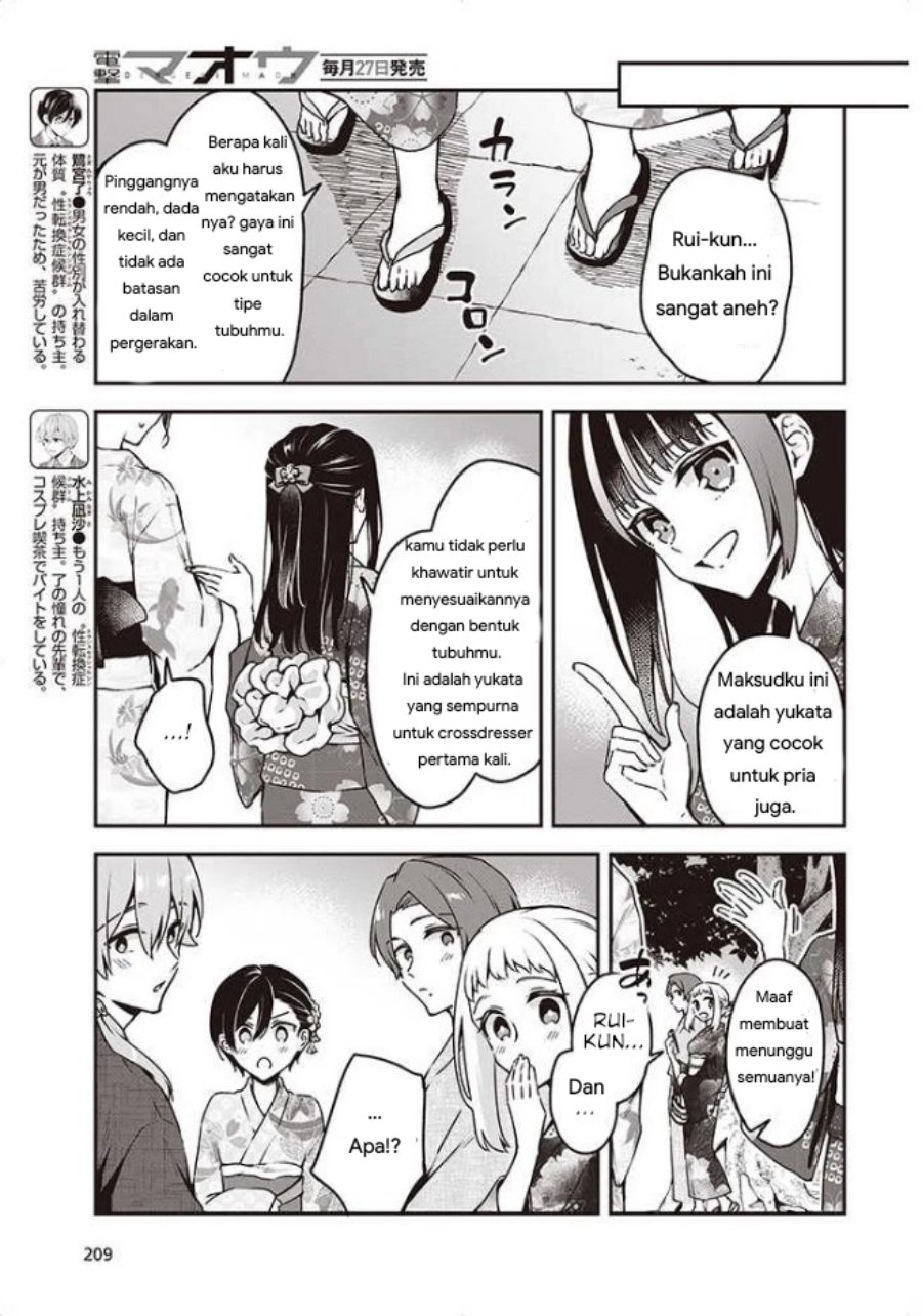 Zenbu Kimi no Sei Chapter 10 Gambar 15