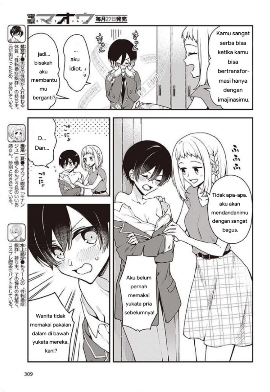 Zenbu Kimi no Sei Chapter 11.5 Gambar 3