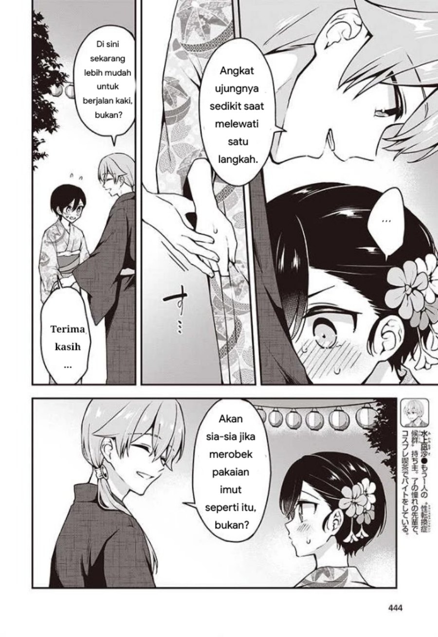 Zenbu Kimi no Sei Chapter 11 Gambar 14