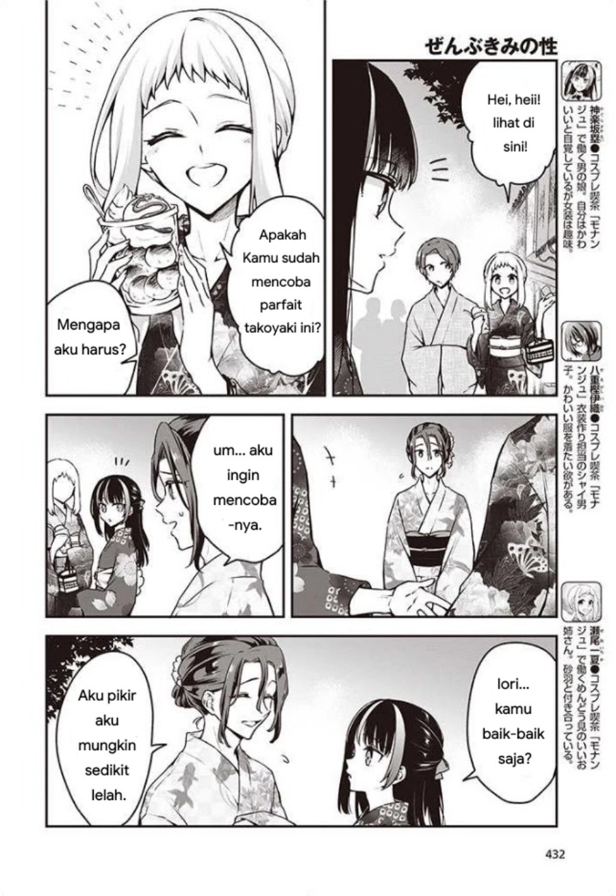 Manga Zenbu Kimi no Sei Chapter 11 gambar nomor 2