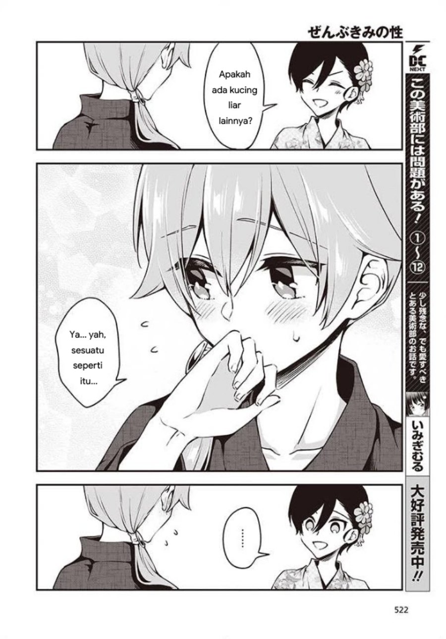 Manga Zenbu Kimi no Sei Chapter 12 gambar nomor 2
