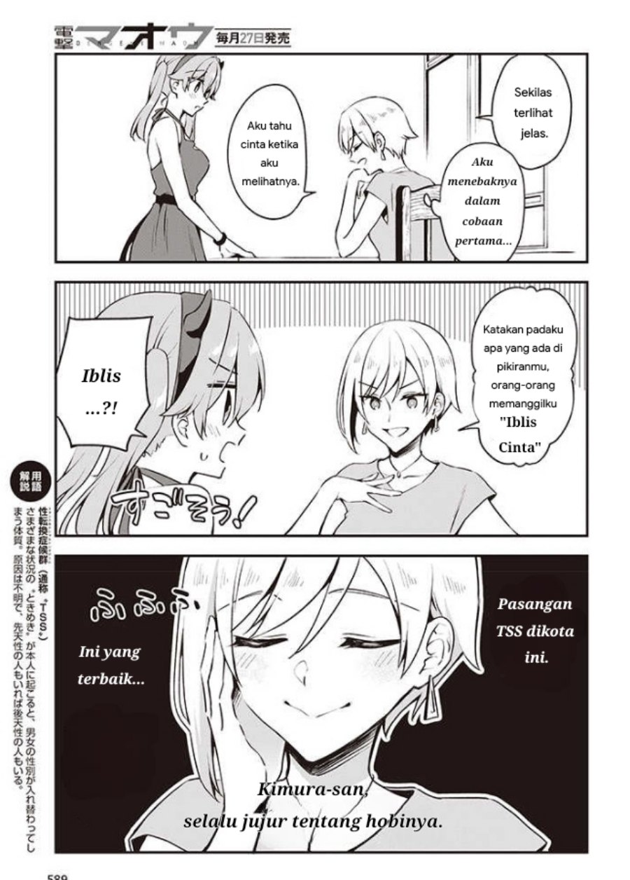 Zenbu Kimi no Sei Chapter 13.1 Gambar 5