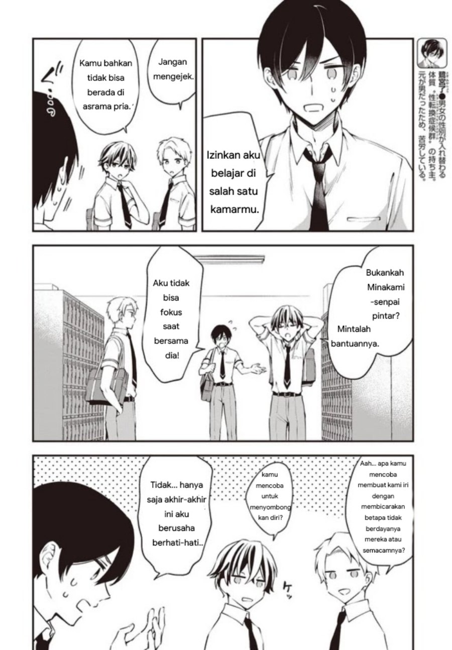 Manga Zenbu Kimi no Sei Chapter 13 gambar nomor 2