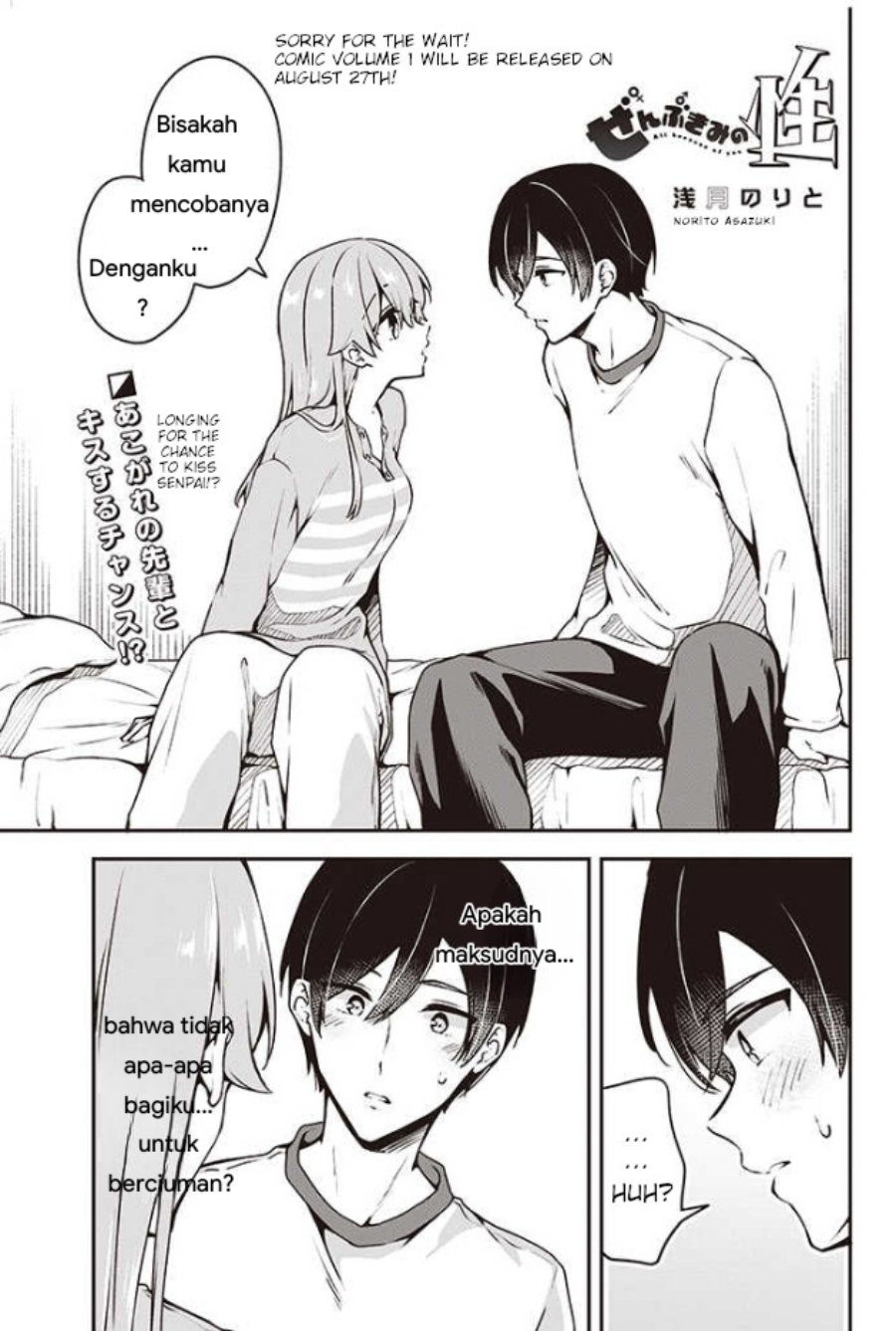 Komik Zenbu Kimi no Sei Chapter 8 gambar nomor 1