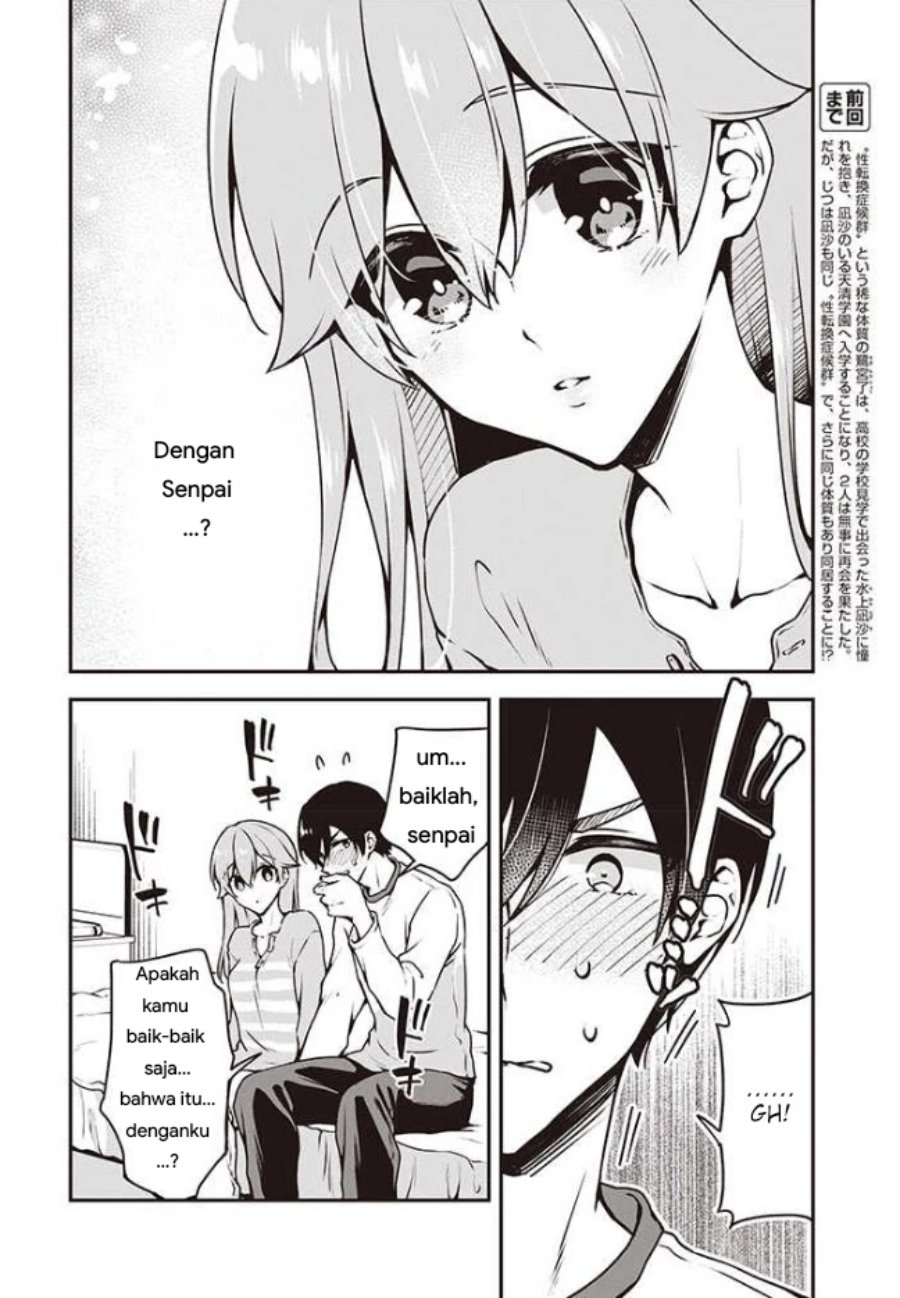 Manga Zenbu Kimi no Sei Chapter 8 gambar nomor 2