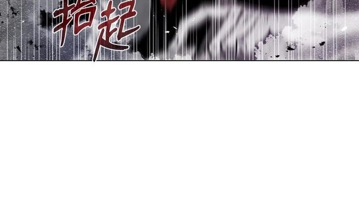 Zero Kill Assassin Chapter 4 Gambar 75