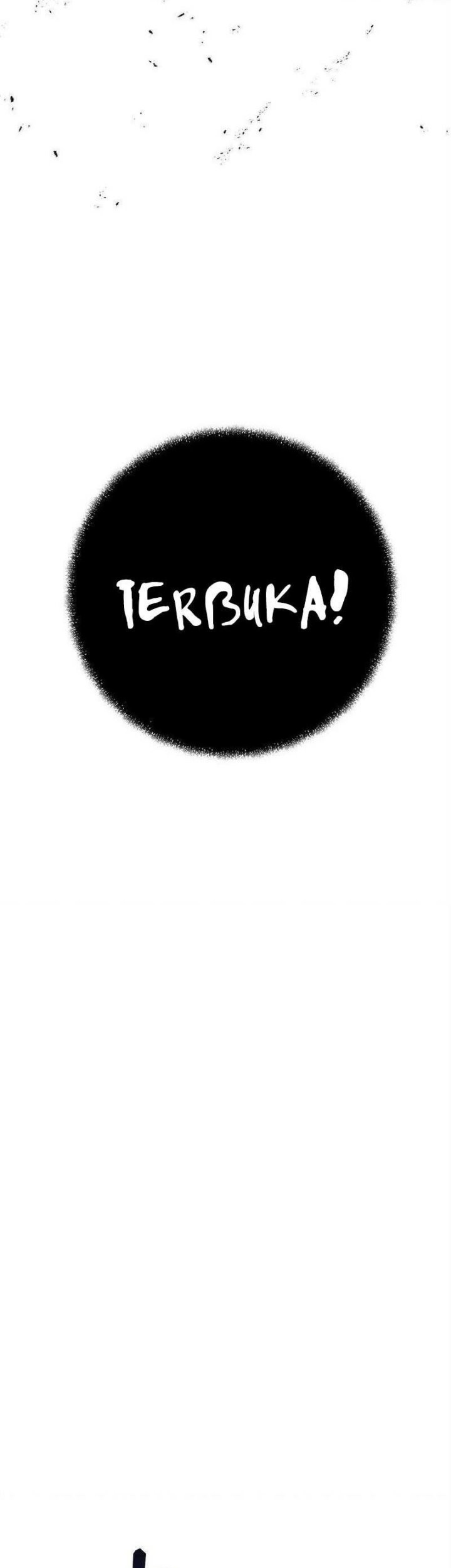 Zero Kill Assassin Chapter 2 Gambar 48