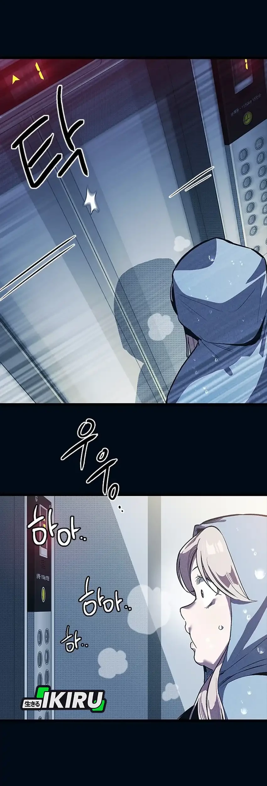 Zodiac Girl Chapter 10 Gambar 99