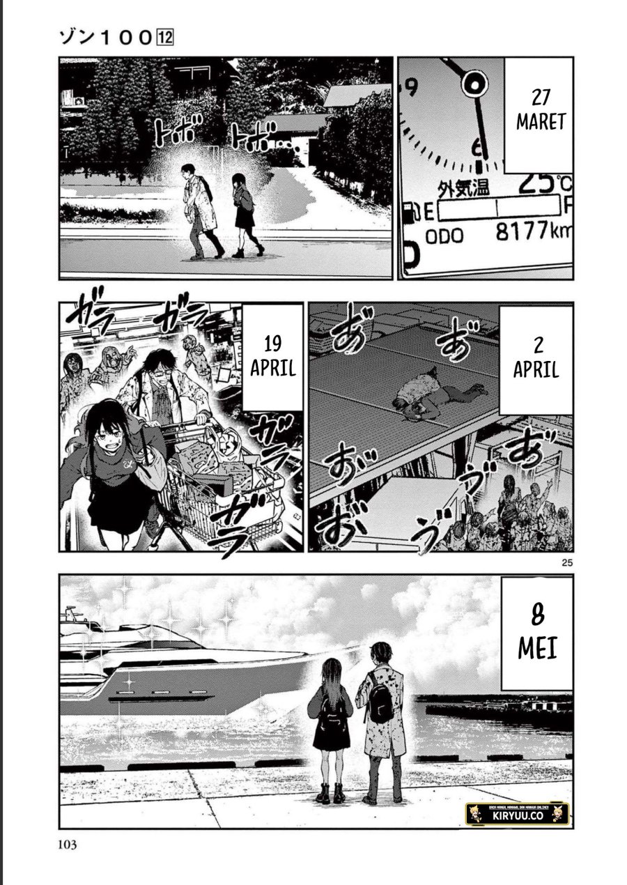 Zombie 100 ~Zombie ni Naru Made ni Shitai 100 no Koto~ Chapter 45 Gambar 26