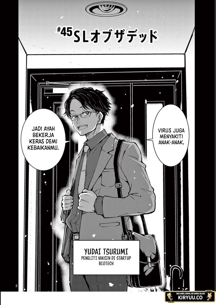 Zombie 100 ~Zombie ni Naru Made ni Shitai 100 no Koto~ Chapter 45 Gambar 3