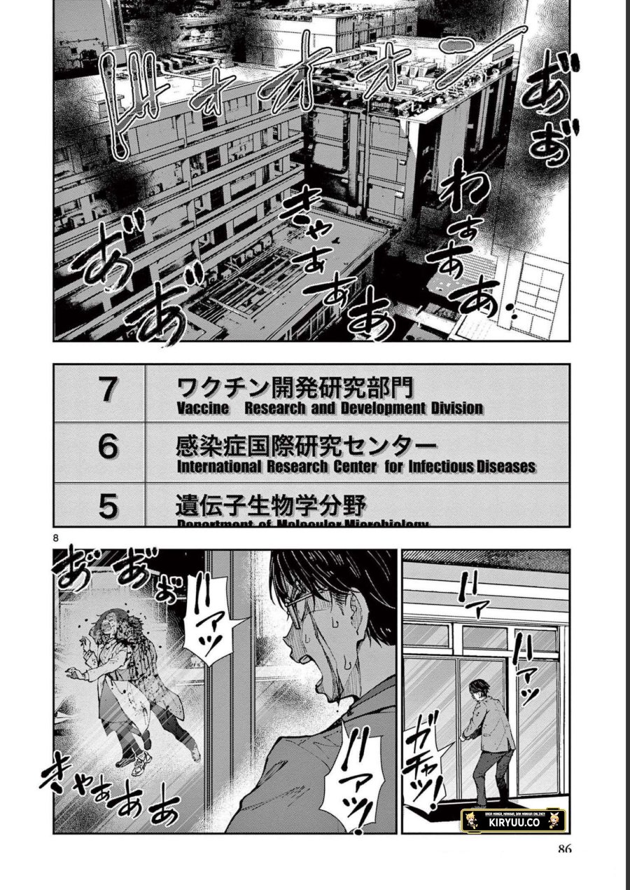 Zombie 100 ~Zombie ni Naru Made ni Shitai 100 no Koto~ Chapter 45 Gambar 9