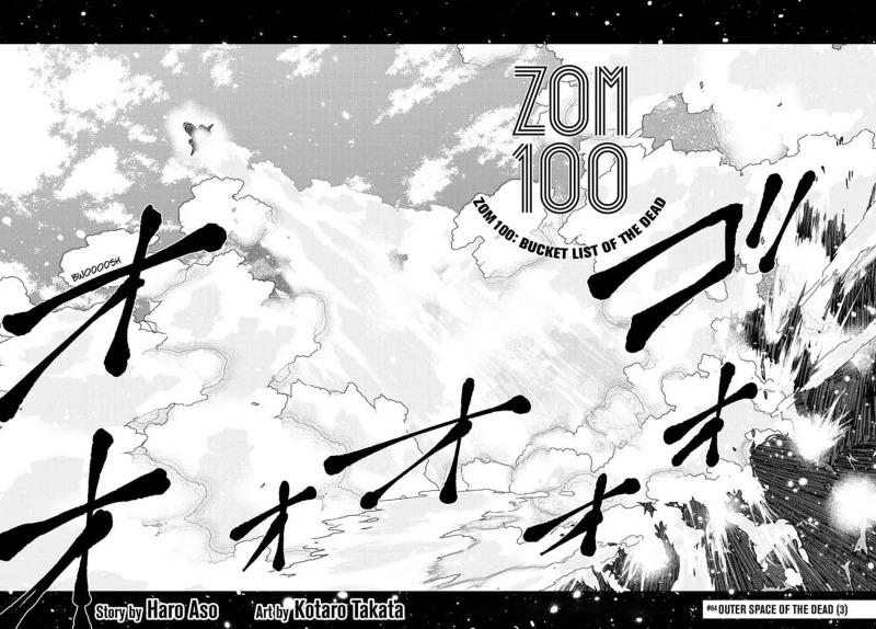 Zombie 100 ~Zombie ni Naru Made ni Shitai 100 no Koto~ Chapter 64 Gambar 3
