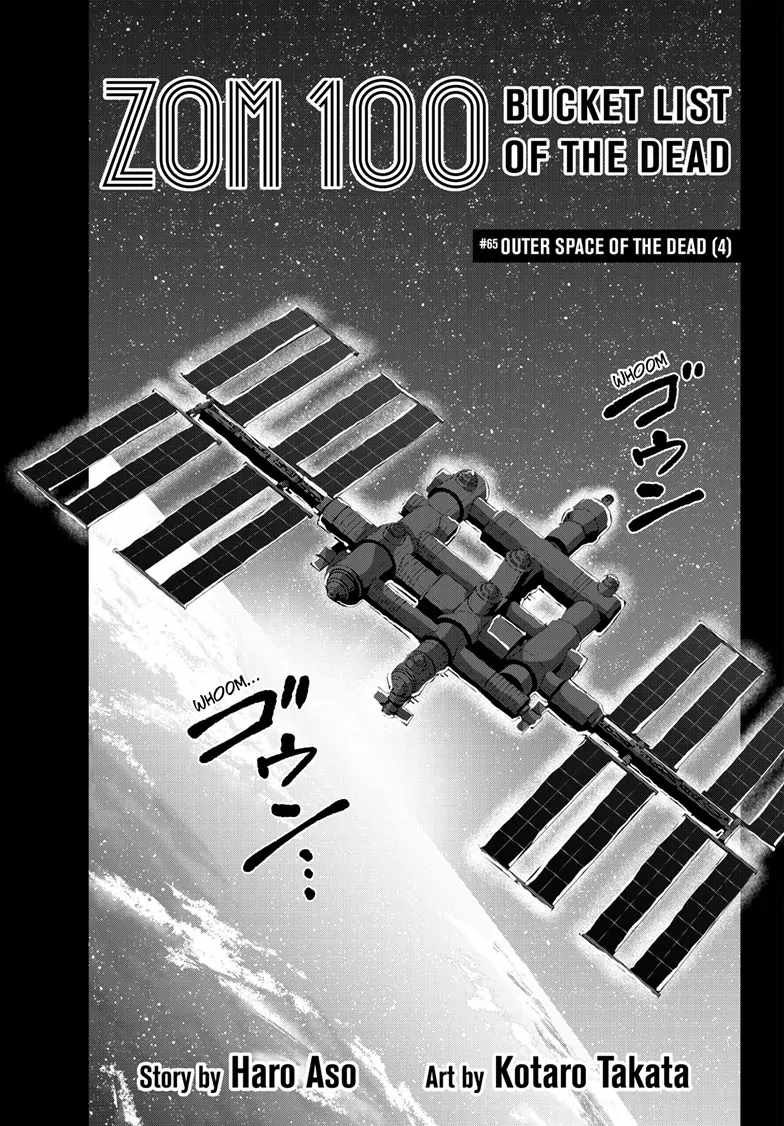 Manga Zombie 100 ~Zombie ni Naru Made ni Shitai 100 no Koto~ Chapter 65 gambar nomor 2