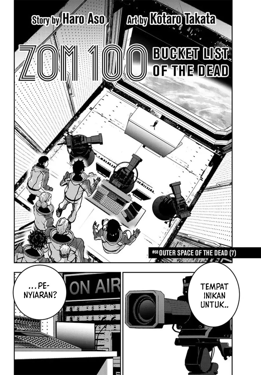Zombie 100 ~Zombie ni Naru Made ni Shitai 100 no Koto~ Chapter 68 Gambar 3