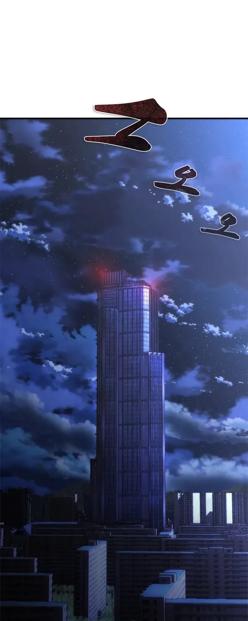 Zombie Apocalypse 82-08 Chapter 74 Gambar 30