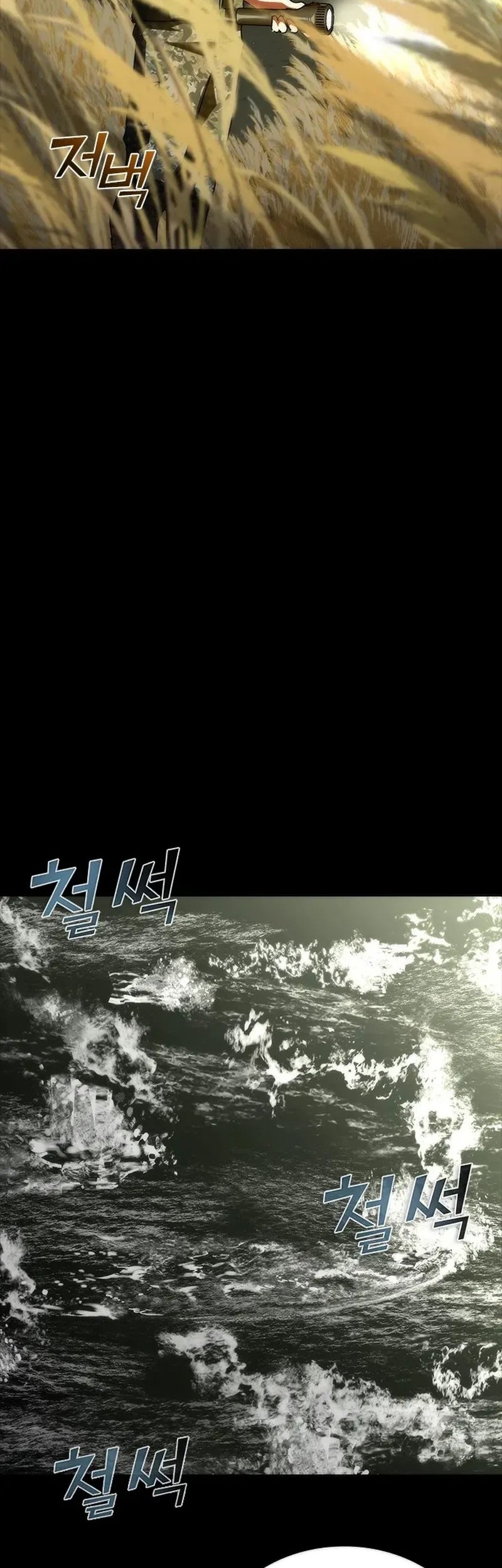 Zombie Apocalypse 82-08 Chapter 74 Gambar 89