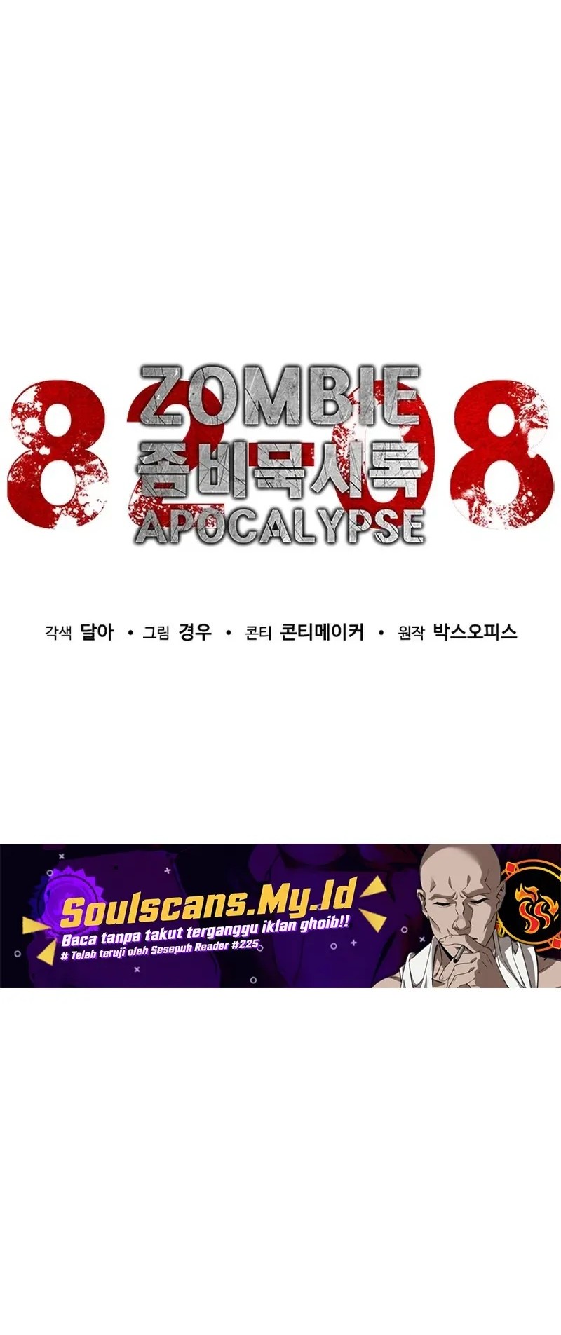 Zombie Apocalypse 82-08 Chapter 74 Gambar 12