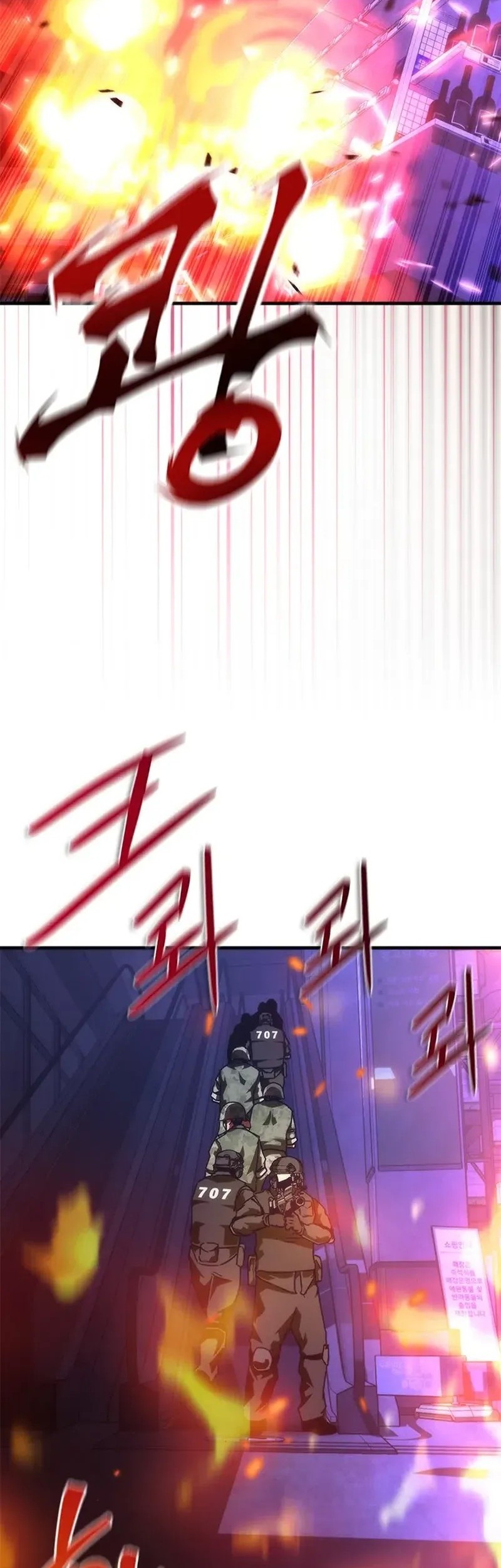 Zombie Apocalypse 82-08 Chapter 73.5 Gambar 31