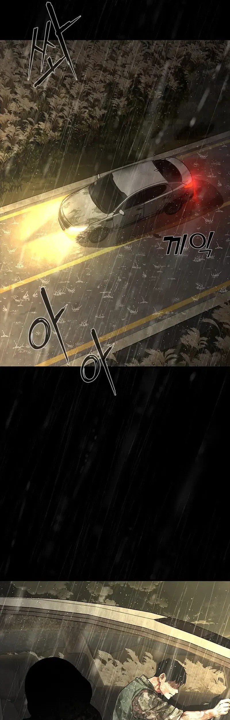 Zombie Apocalypse 82-08 Chapter 73.5 Gambar 42