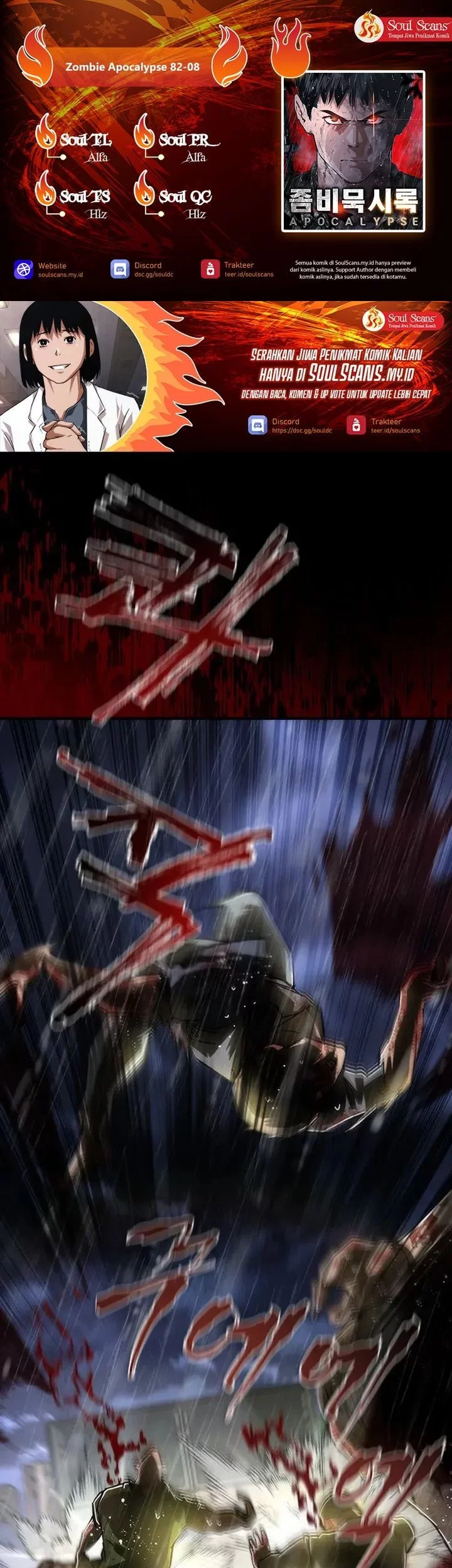 Komik Zombie Apocalypse 82-08 Chapter 80 gambar nomor 1