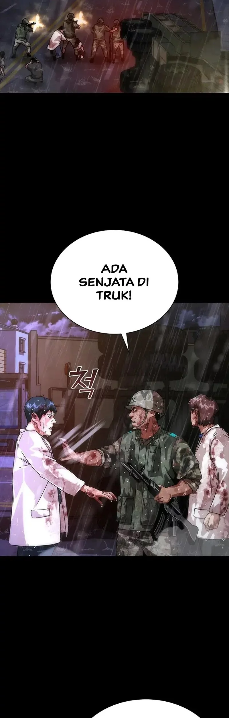 Zombie Apocalypse 82-08 Chapter 83 Gambar 18